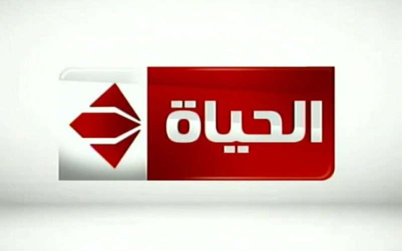 تردد قناة الحياة الجديد مسلسلات رمضان 2024