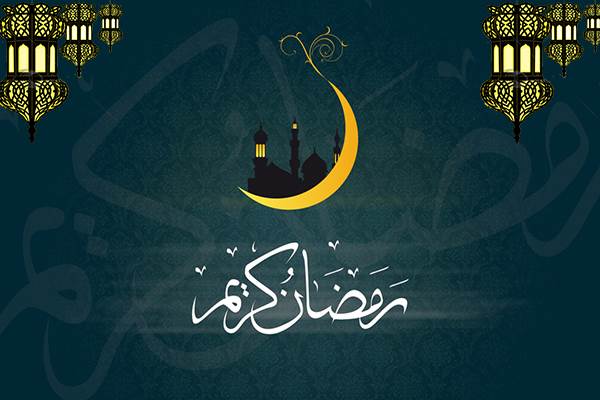 دعاء التاسع والعشرين من شهر رمضان